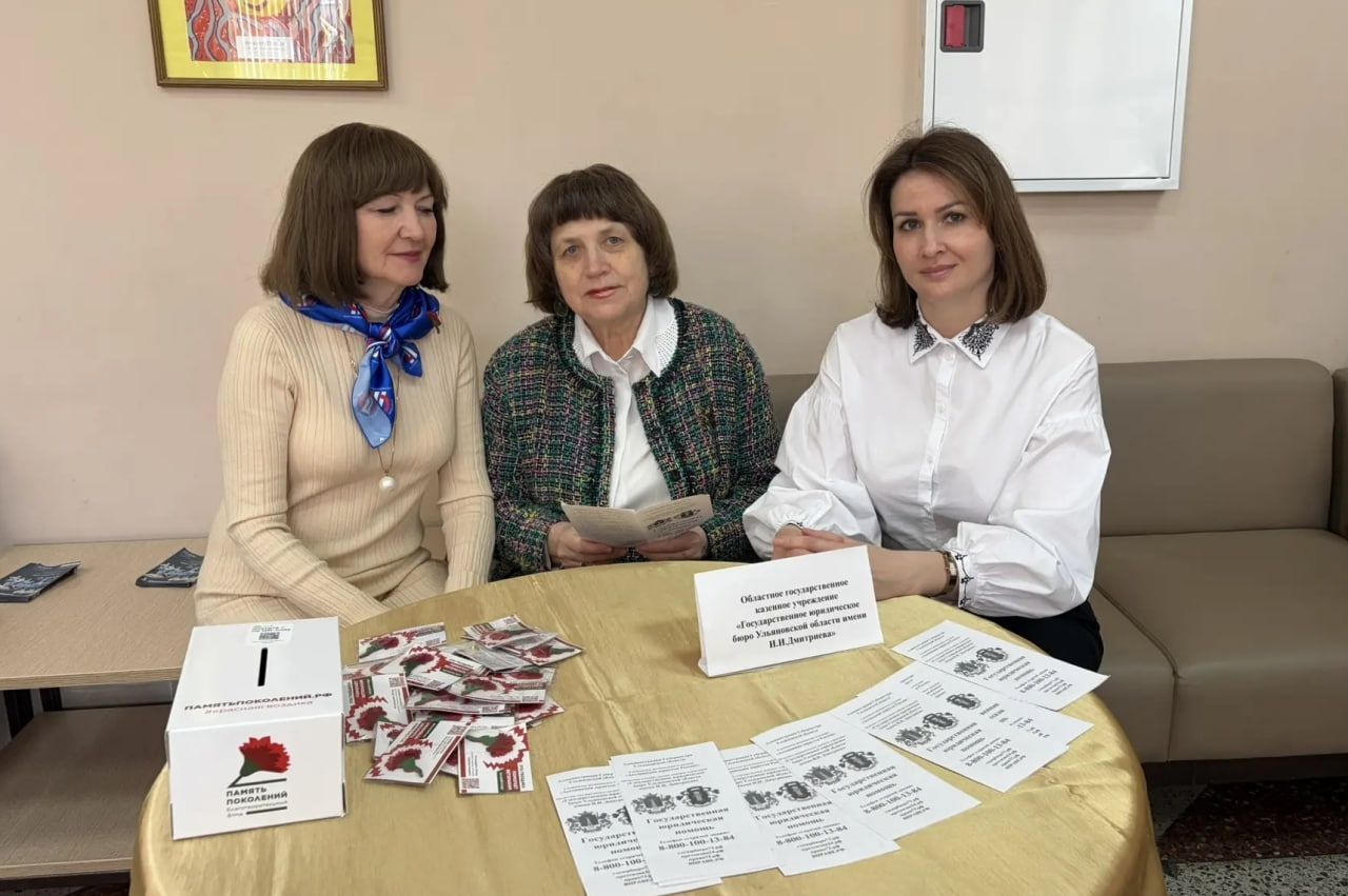 Правовая грамотность – основа спокойствия и уверенности
