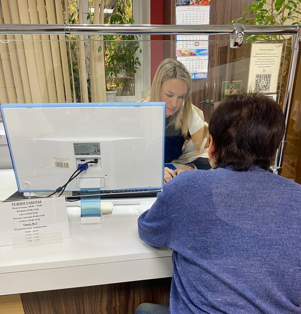 Правовая поддержка, доступная каждому: об итогах Всероссийского единого дня оказания бесплатной юридической помощи в Ульяновской области