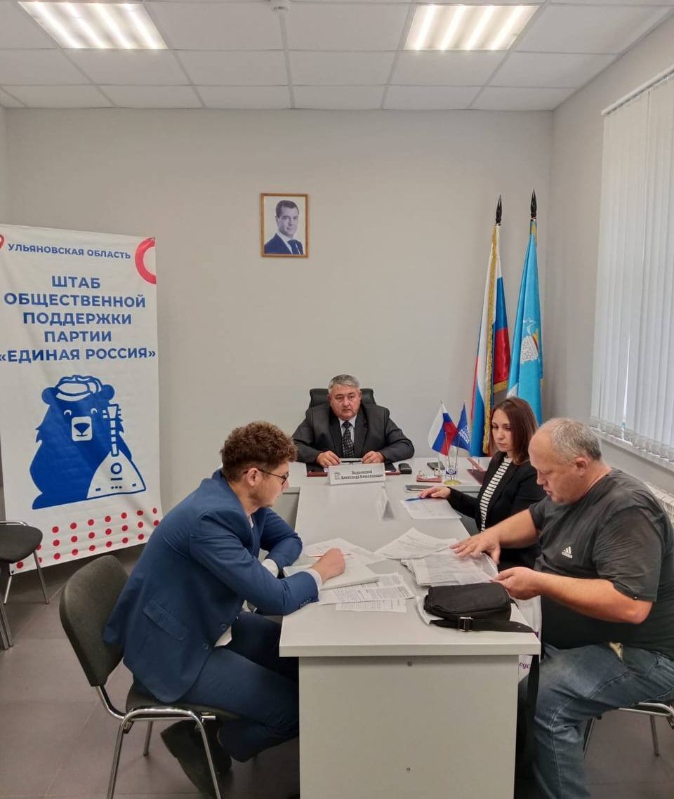 Правовая помощь для наших защитников