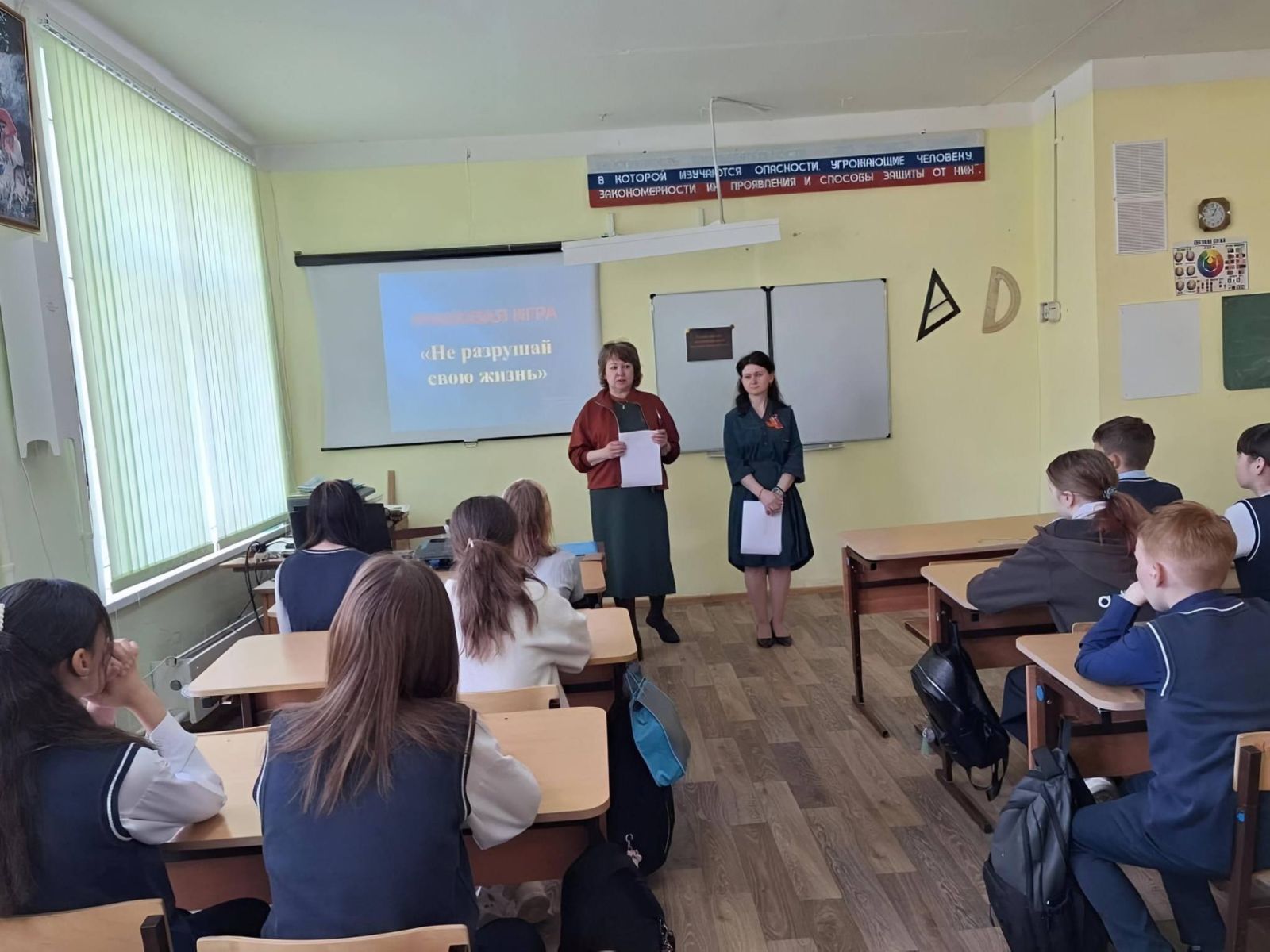 Правовое просвещение подрастающего поколения