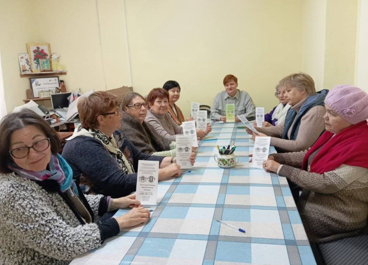 Правовое просвещение представителей серебряного возраста