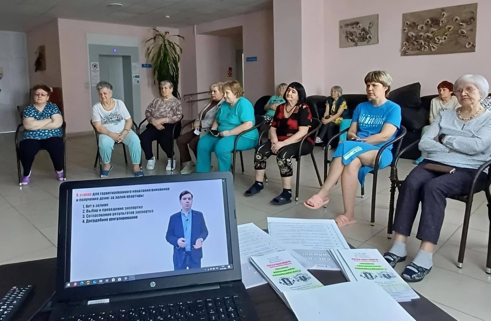 Правовое просвещение жителей региона