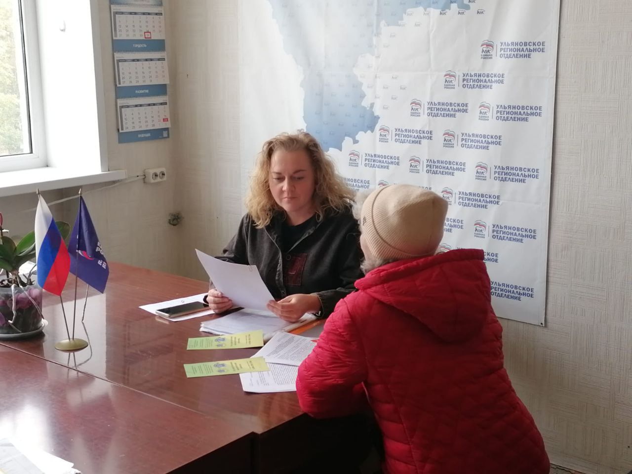 Правовой щит