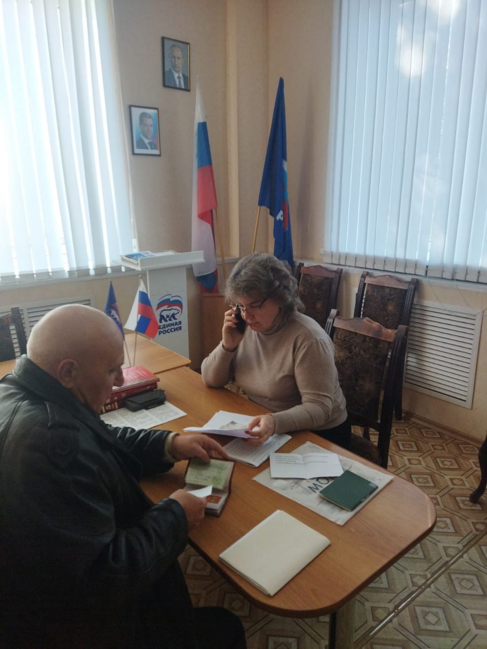 Правовой щит