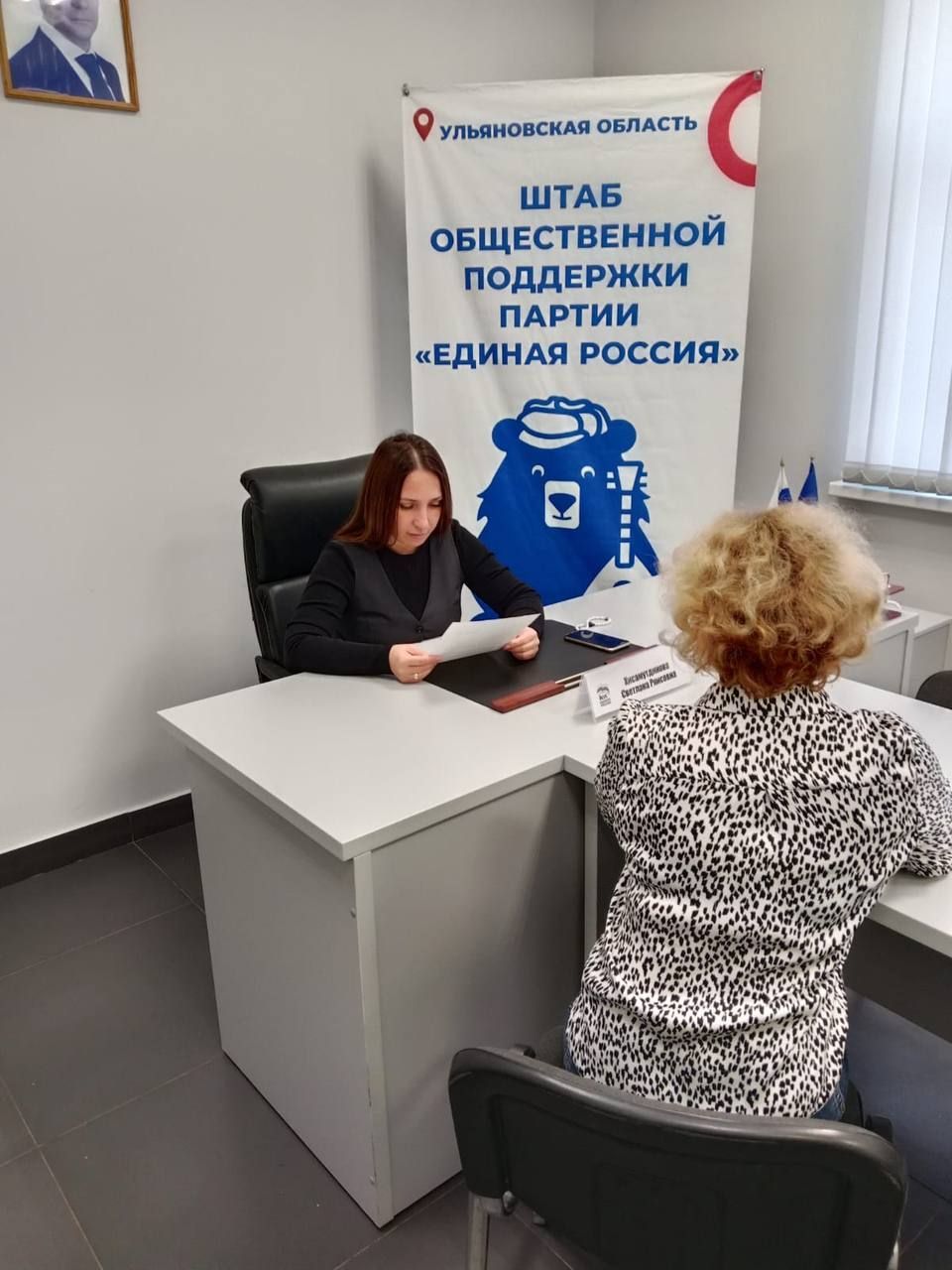 Правовой щит