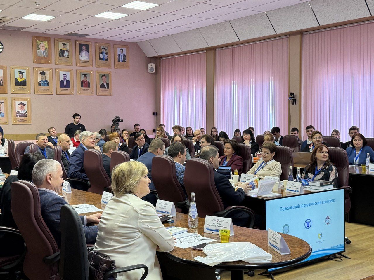 Правовой вектор развития: в Ульяновске прошёл Поволжский юридический конгресс