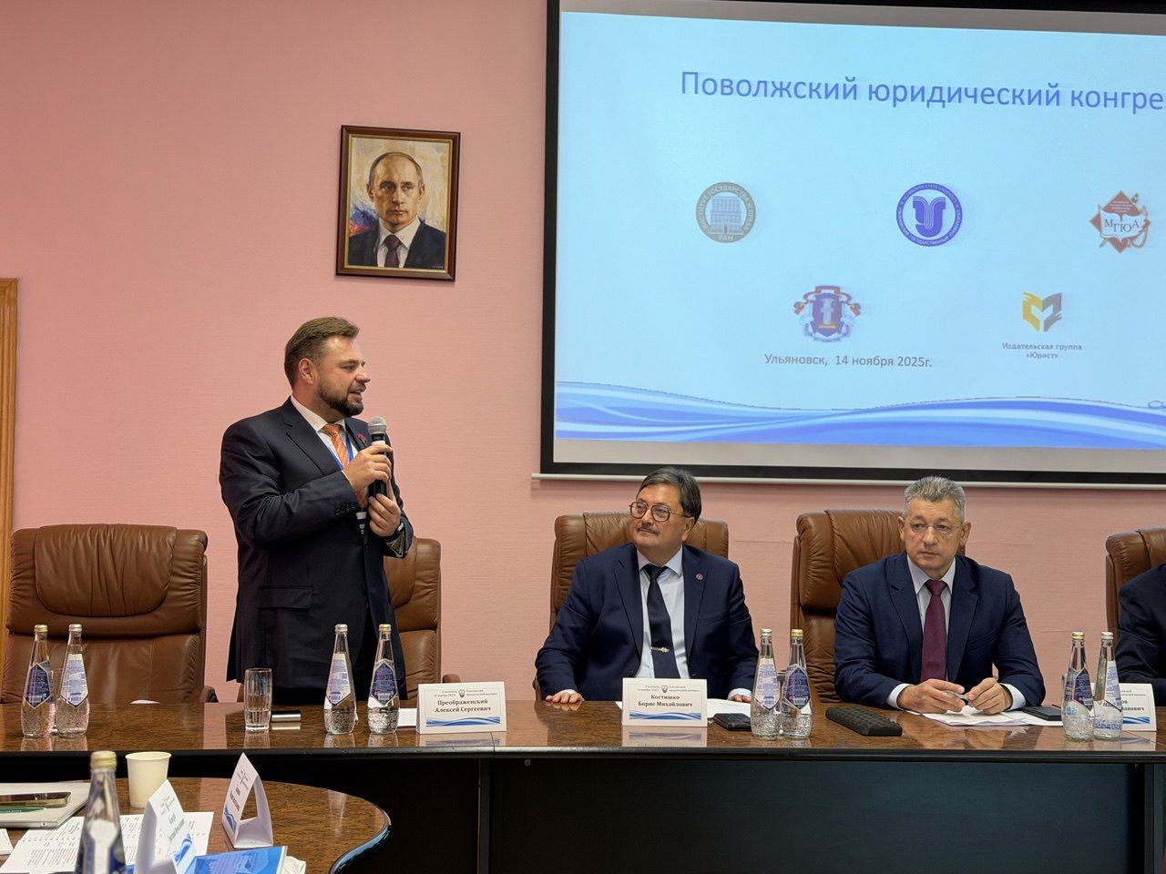 Правовой вектор развития: в Ульяновске прошёл Поволжский юридический конгресс