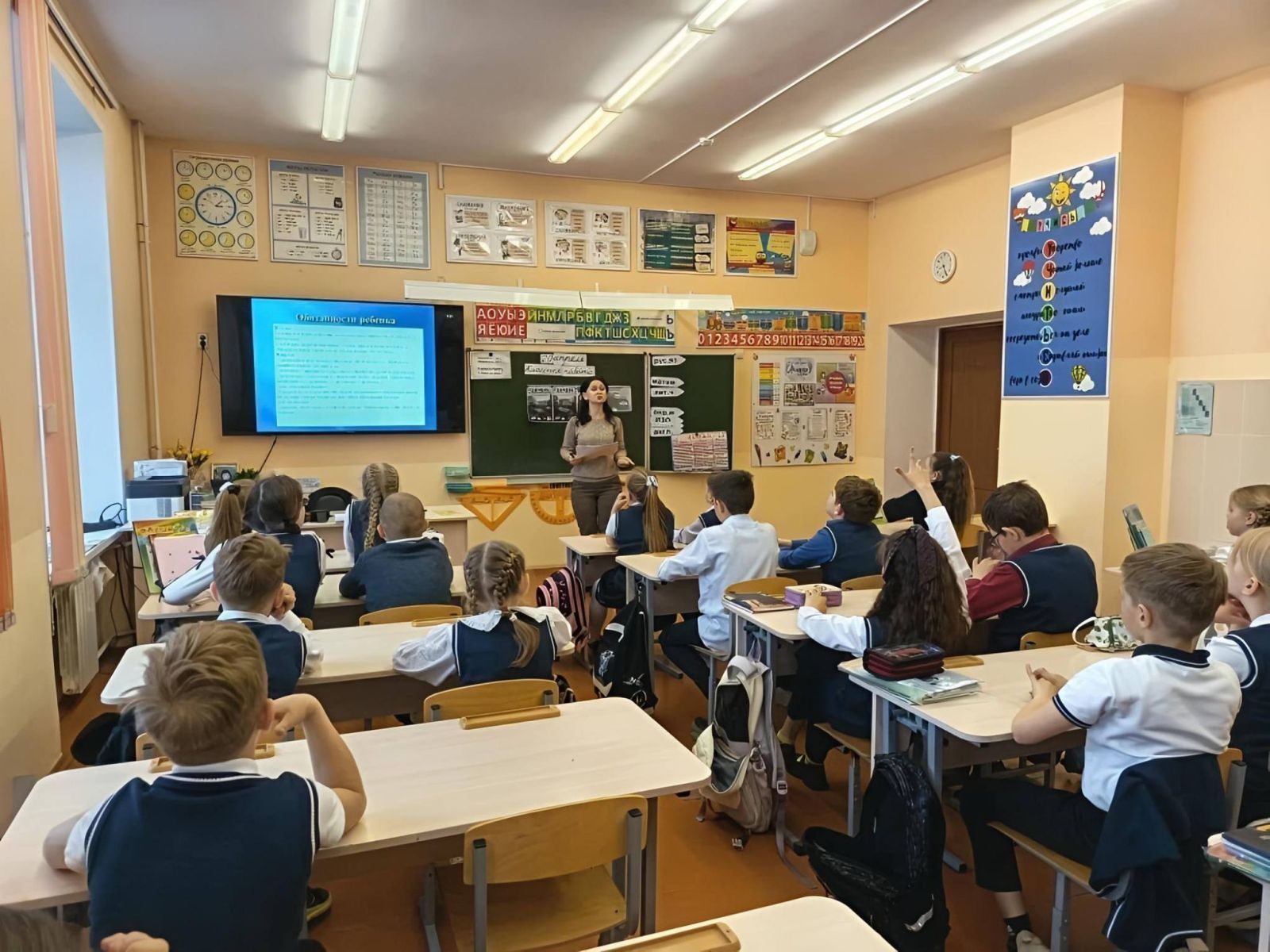 Правовые горизонты: уроки права для юных граждан