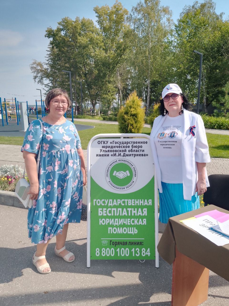 Праздник города: новости из Сенгилеевского района