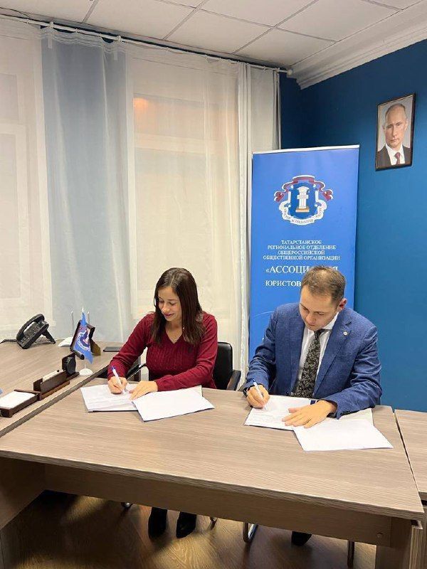 Представители Ульяновской области и Республики Татарстан обменялись опытом работы в сфере оказания бесплатной юрпомощи