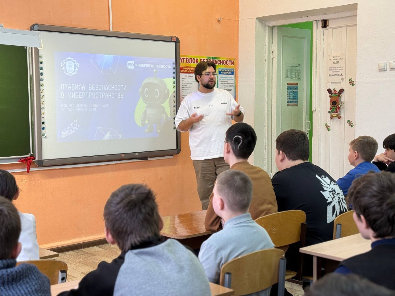 PROкибербезопасность: виртуальный мир без ловушек и угроз