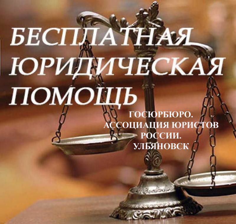 Проливы и долг по просроченной кредитке. Успешные дела ульяновских юристов Проливы и долг по просроченной кредитке. Успешные дела ульяновских юристов
