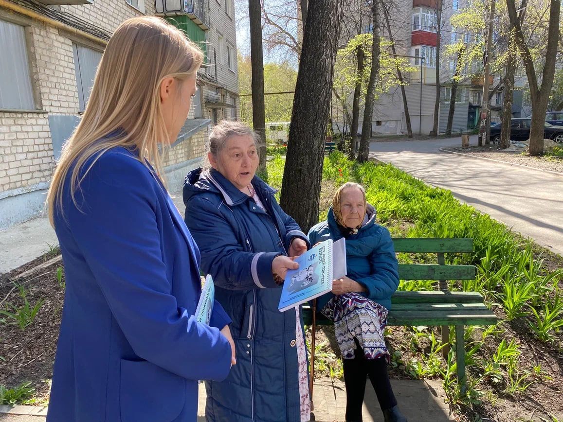 Просто и удобно: юридическая помощь в каждый двор Просто и удобно: юридическая помощь в каждый двор