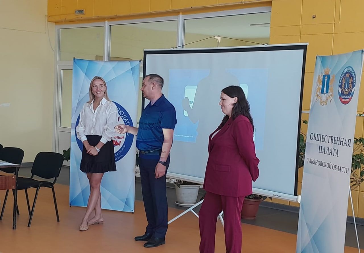 Прозрачность и легитимность: эксперты Ульяновского регионального отделения Ассоциации юристов России приступили к подготовке наблюдателей к единому дню голосования 2025 года