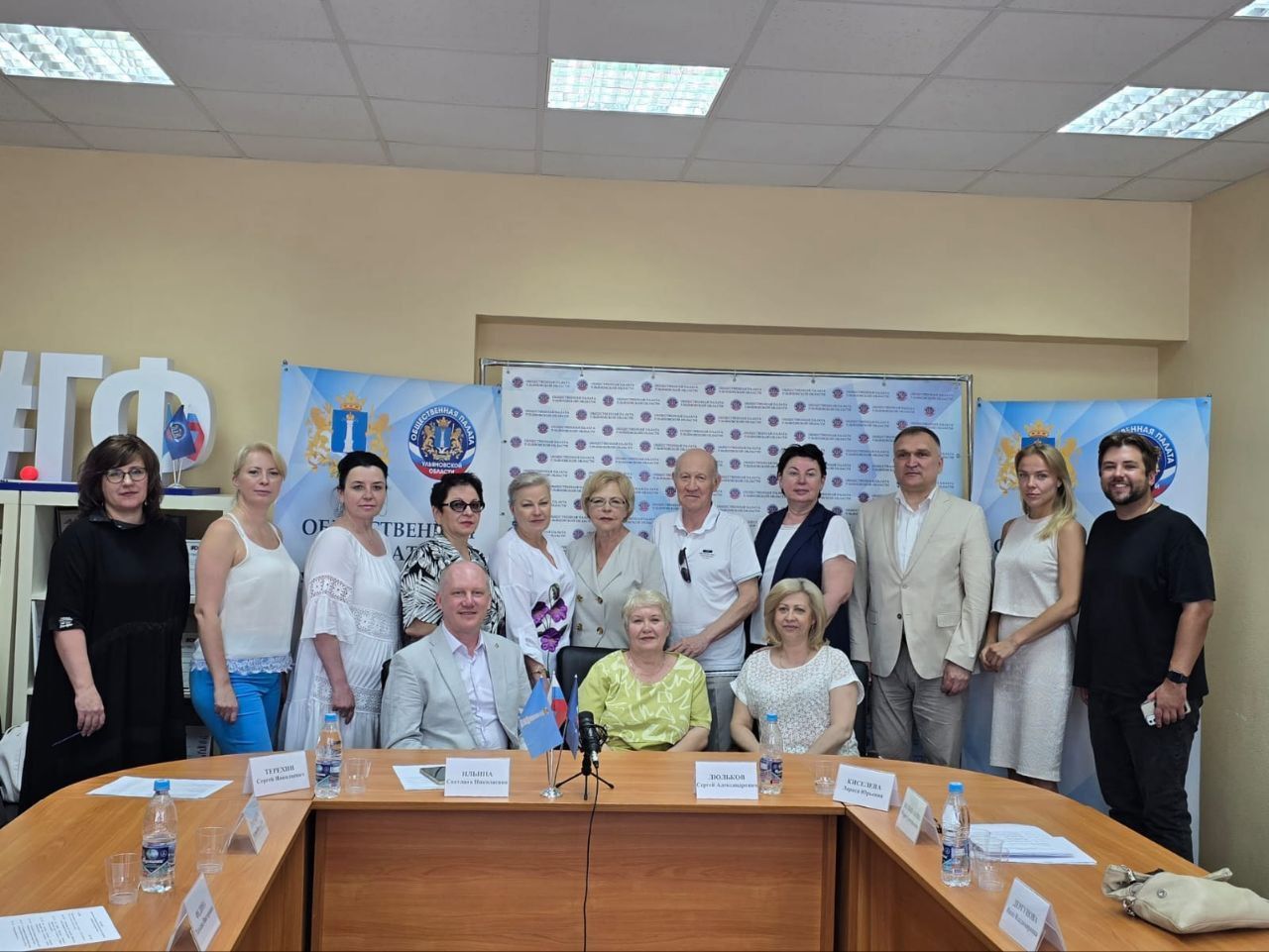 Прозрачность, открытость, легитимность: в Ульяновске состоялось заседание общественного штаба по наблюдению за выборами Прозрачность, открытость, легитимность: в Ульяновске состоялось заседание общественного штаба по наблюдению за выборами