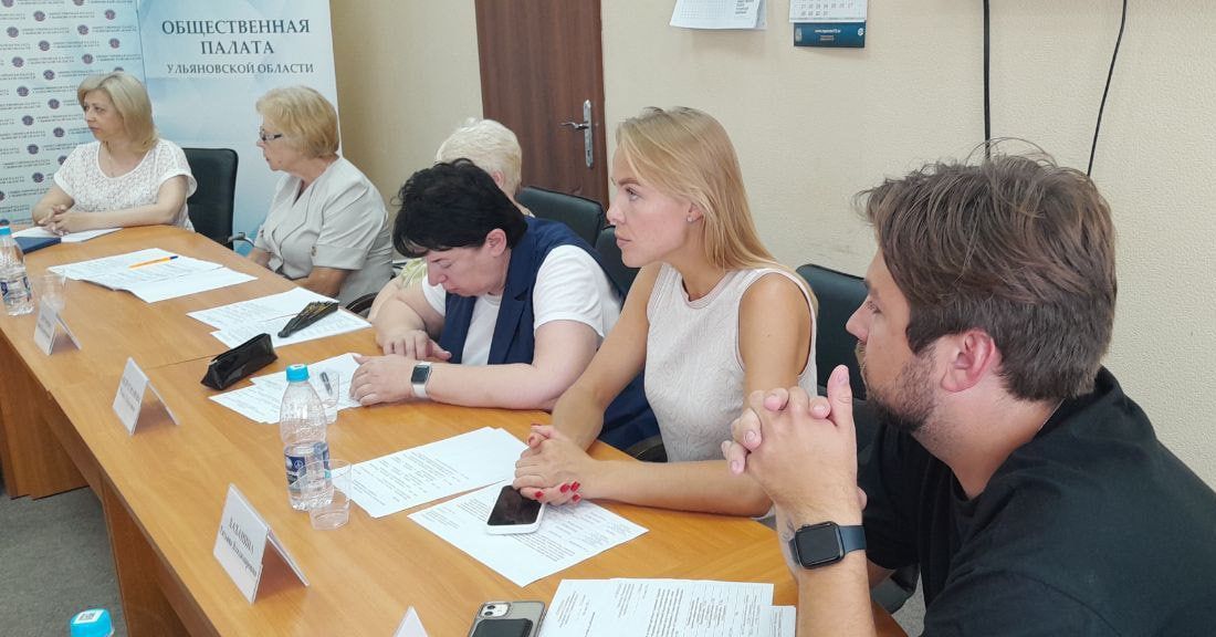 Прозрачность, открытость, легитимность: в Ульяновске состоялось заседание общественного штаба по наблюдению за выборами Прозрачность, открытость, легитимность: в Ульяновске состоялось заседание общественного штаба по наблюдению за выборами