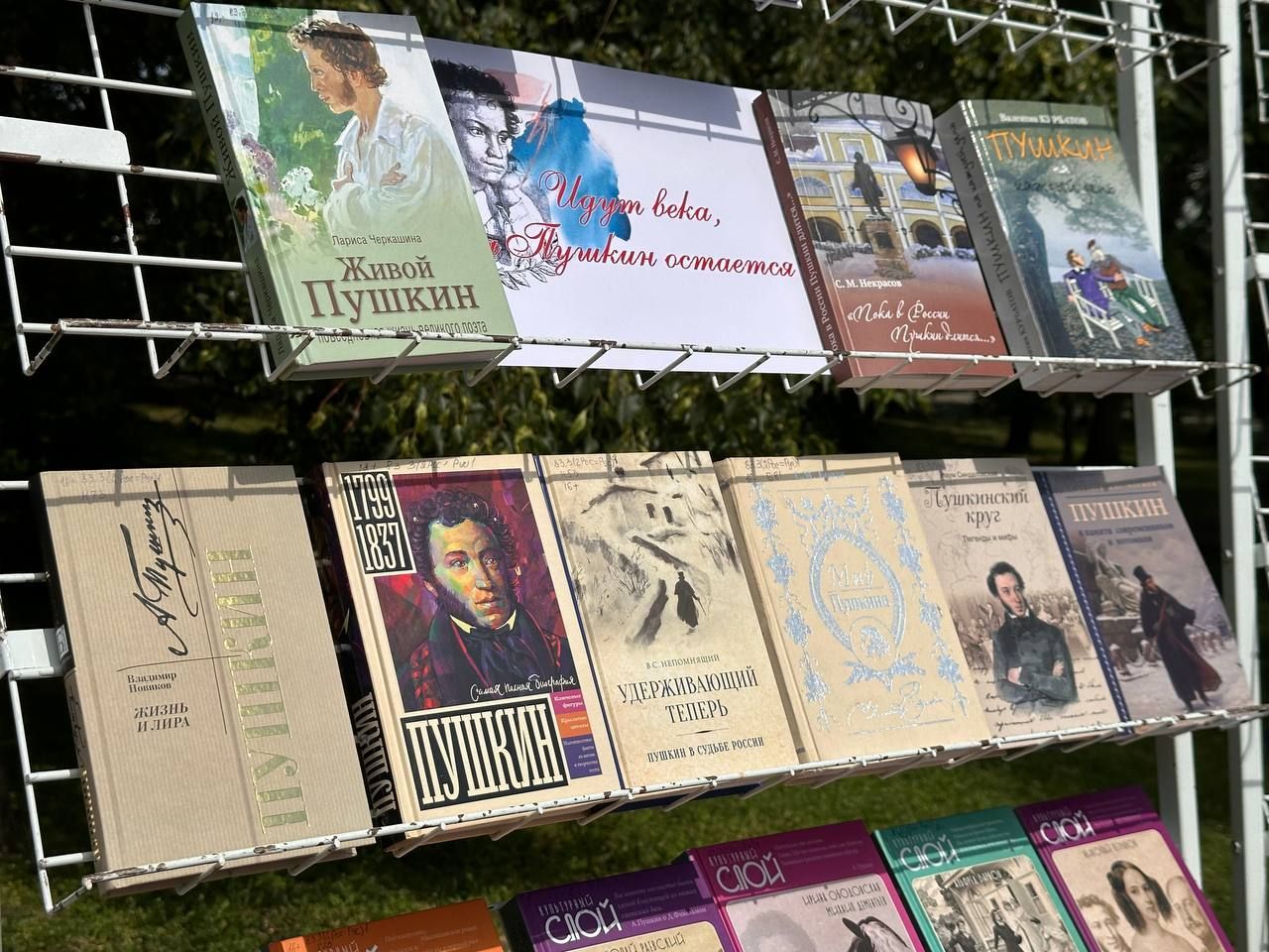«Пушкин в городе У.»: сказки, конкурсы и творческие мастер-классы для юных жителей региона «Пушкин в городе У.»: сказки, конкурсы и творческие мастер-классы для юных жителей региона