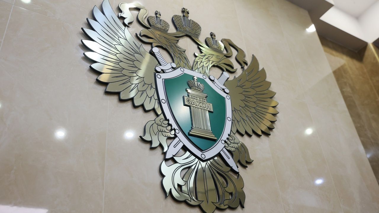 Ульяновское региональное отделение Ассоциации юристов России поздравляет с Днём работника прокуратуры!