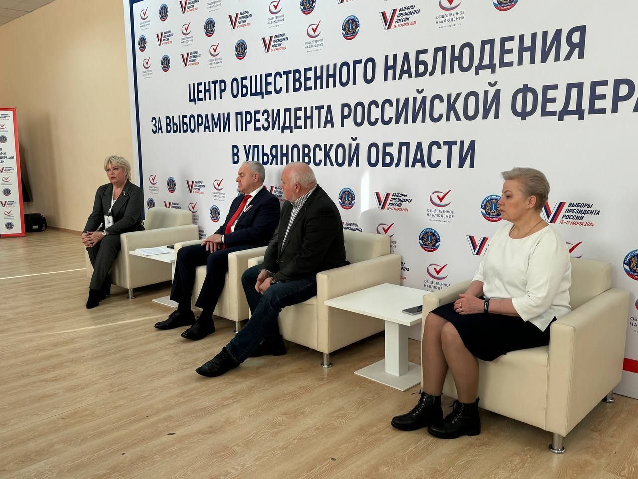 Резолюция по итогам выборов Президента Российской Федерации в Ульяновской области Резолюция по итогам выборов Президента Российской Федерации в Ульяновской области
