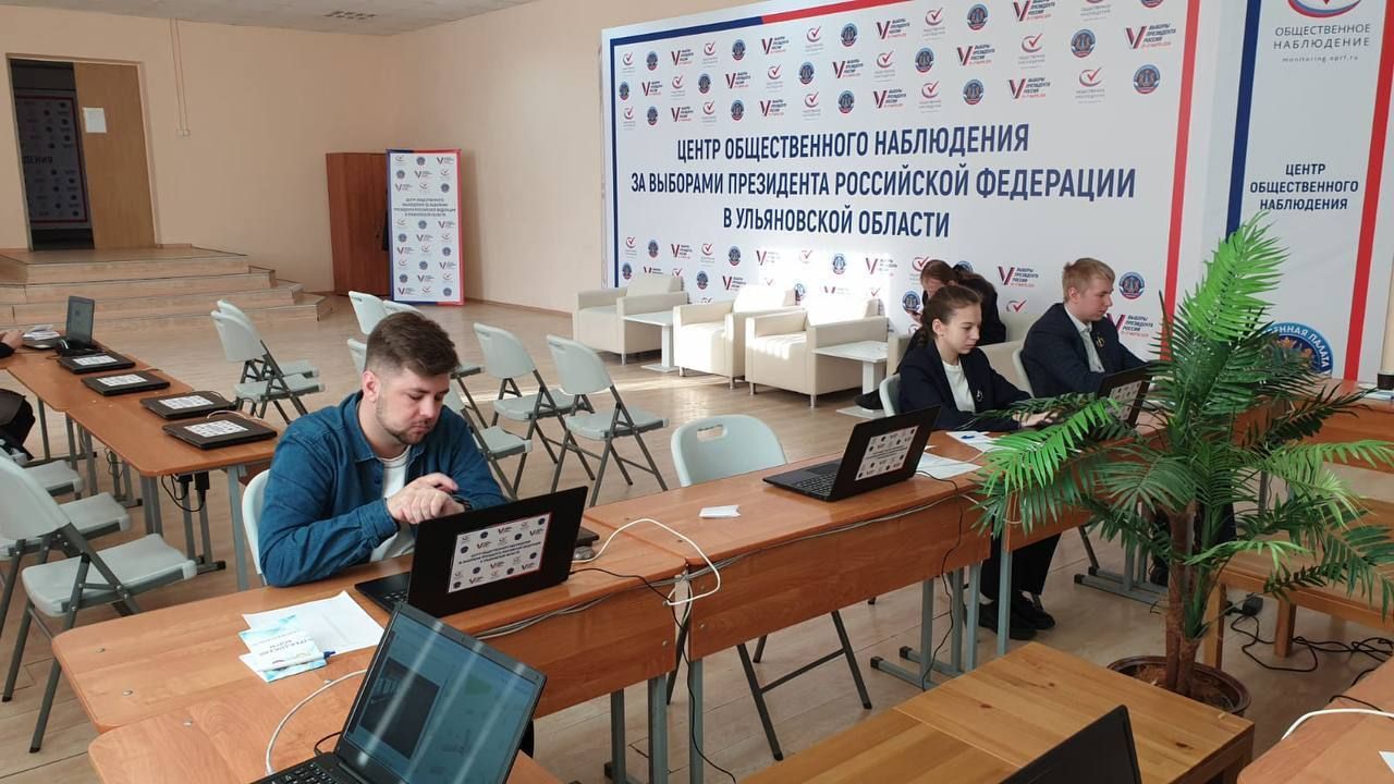 Резолюция по итогам выборов Президента Российской Федерации в Ульяновской области Резолюция по итогам выборов Президента Российской Федерации в Ульяновской области