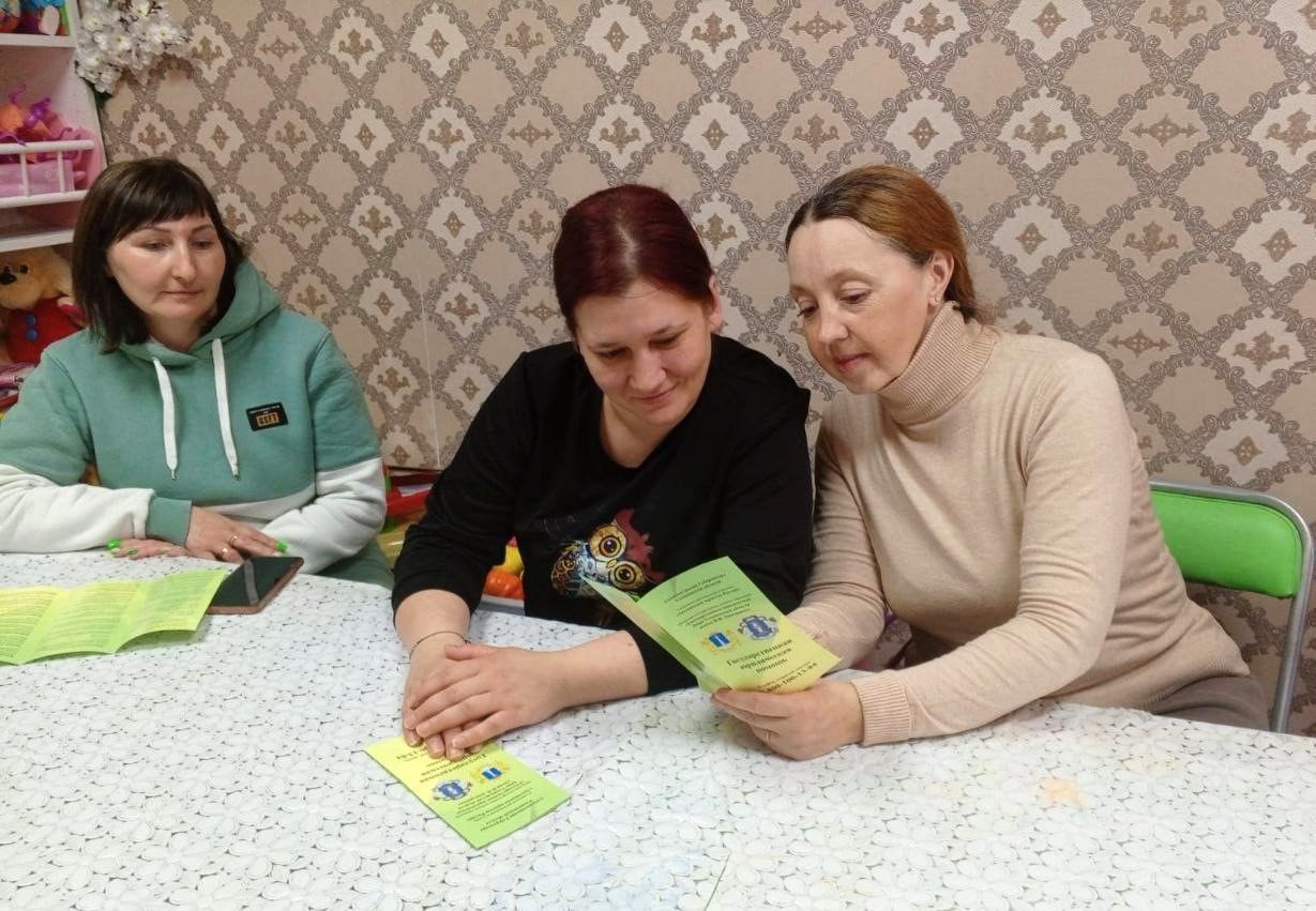 С заботой о семье: уроки права и юридическая помощь для детей и родителей С заботой о семье: уроки права и юридическая помощь для детей и родителей