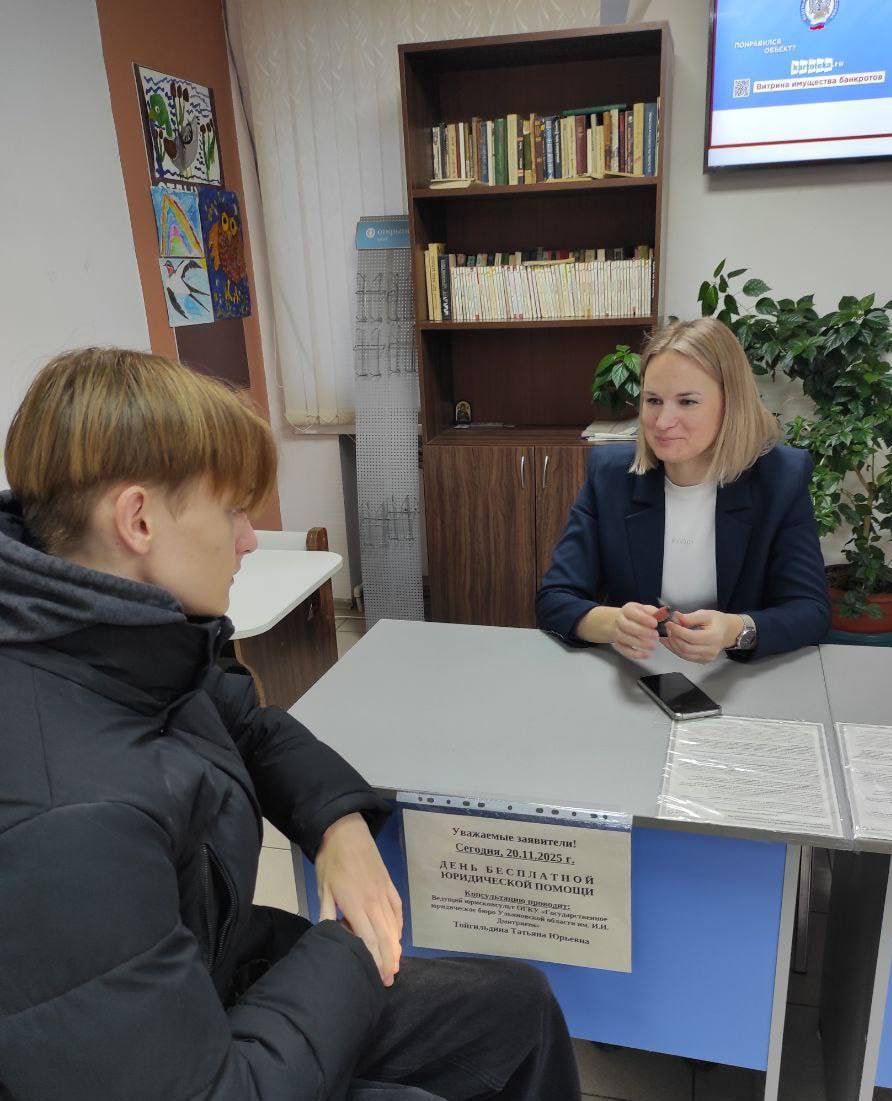 Счастливое детство под надёжной защитой: об итогах Всероссийского дня правовой помощи детям в Ульяновской области