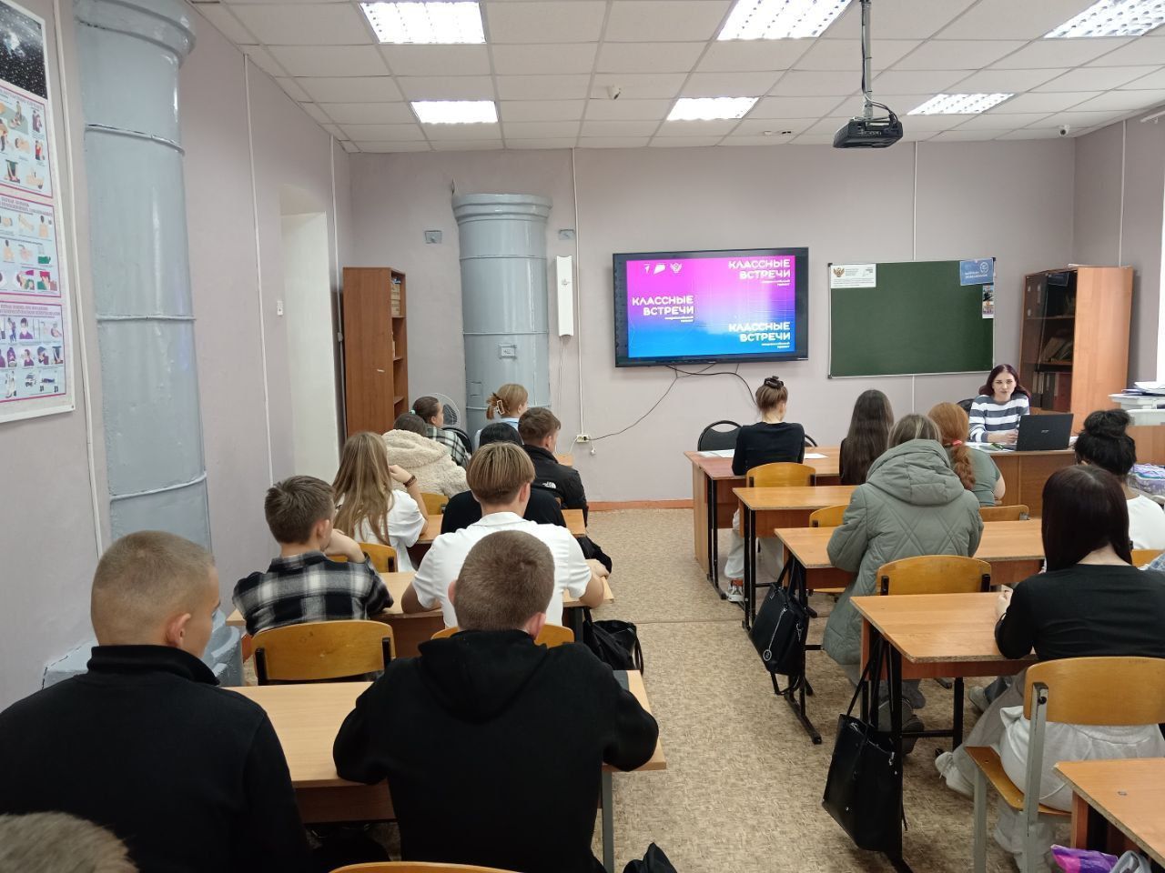 Школа правовой грамотности