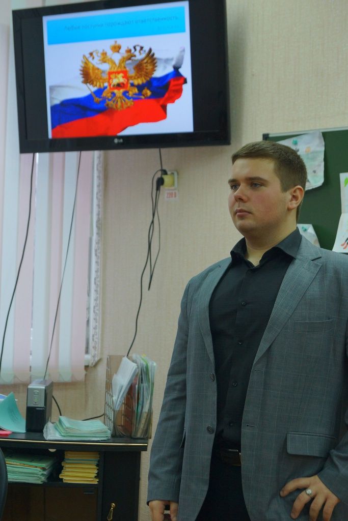 Школьникам — о конституционализме