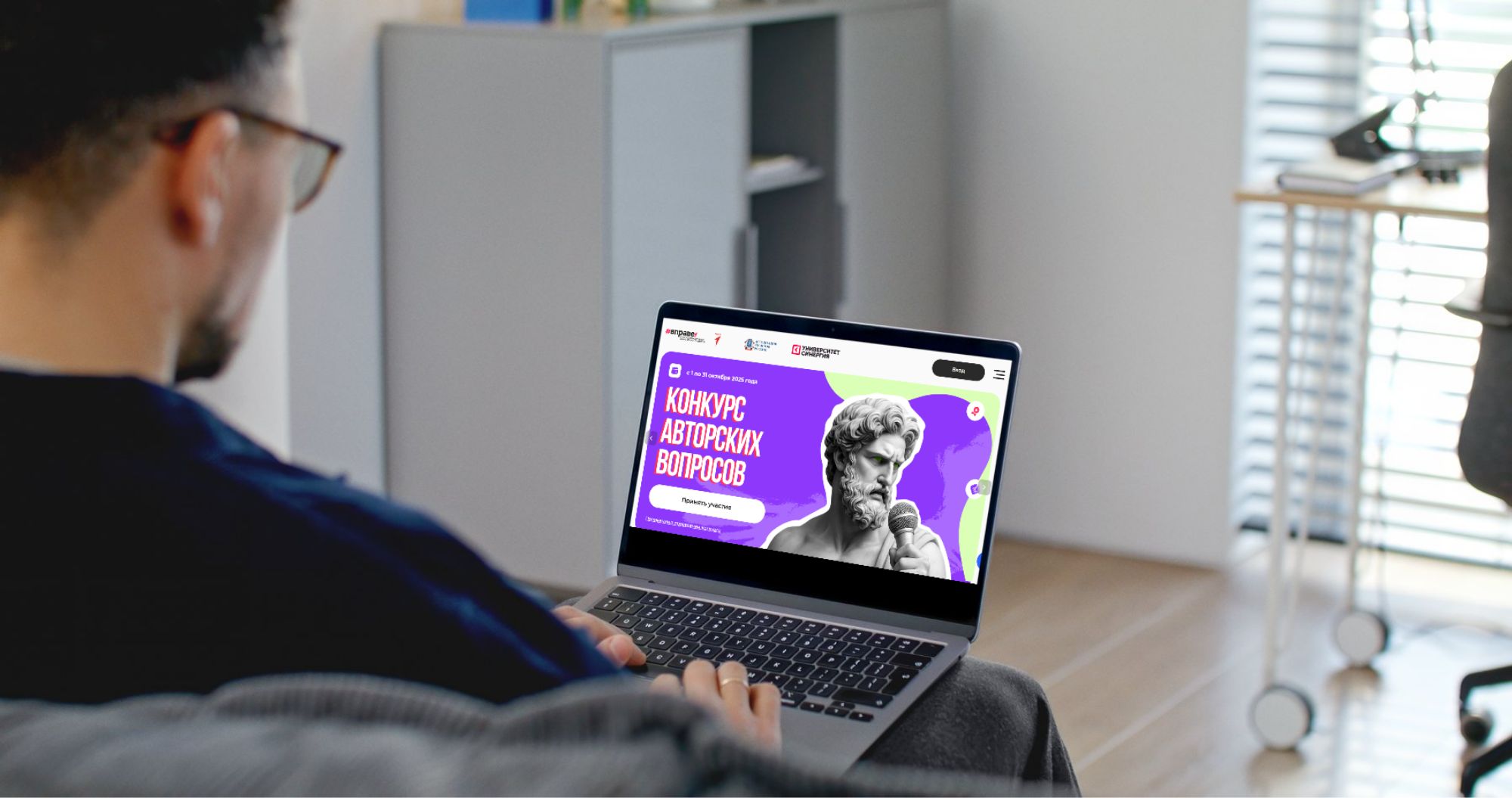 Сила в праве: Всероссийский проект правового просвещения школьников и студентов