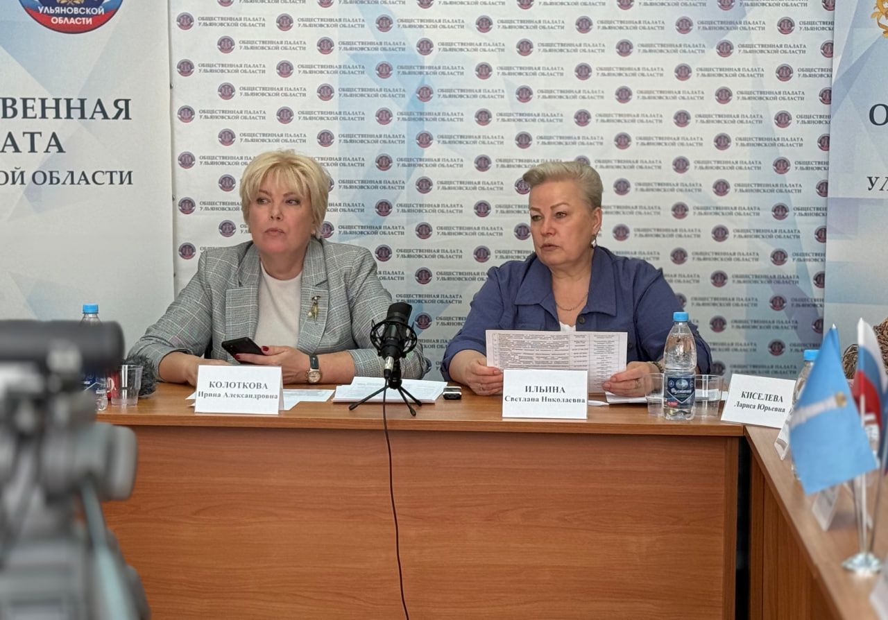 Состоялось первое заседание Регионального общественного штаба по наблюдению за выборами 2026 года