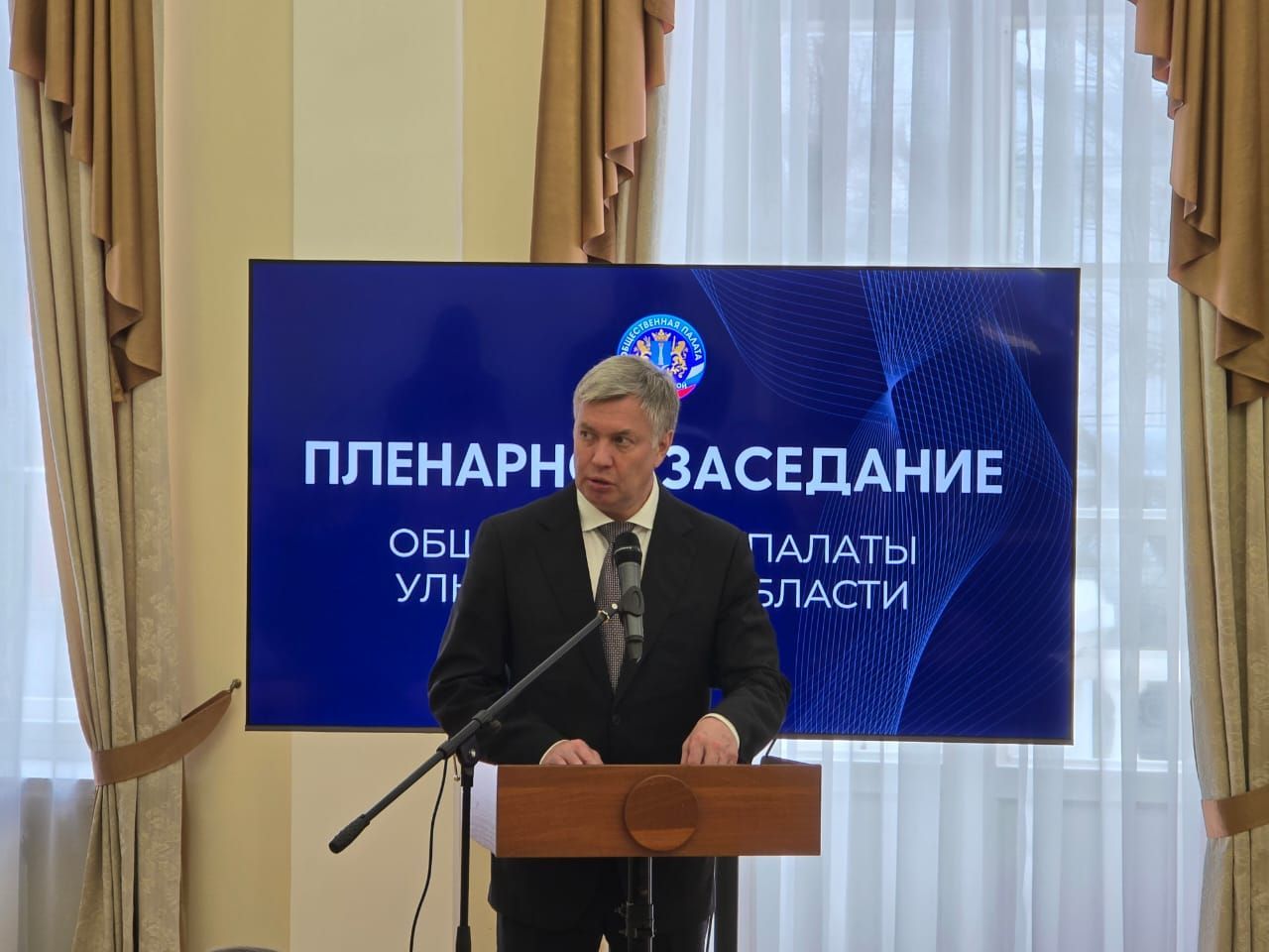 Состоялось пленарное заседание Общественной палаты Ульяновской области