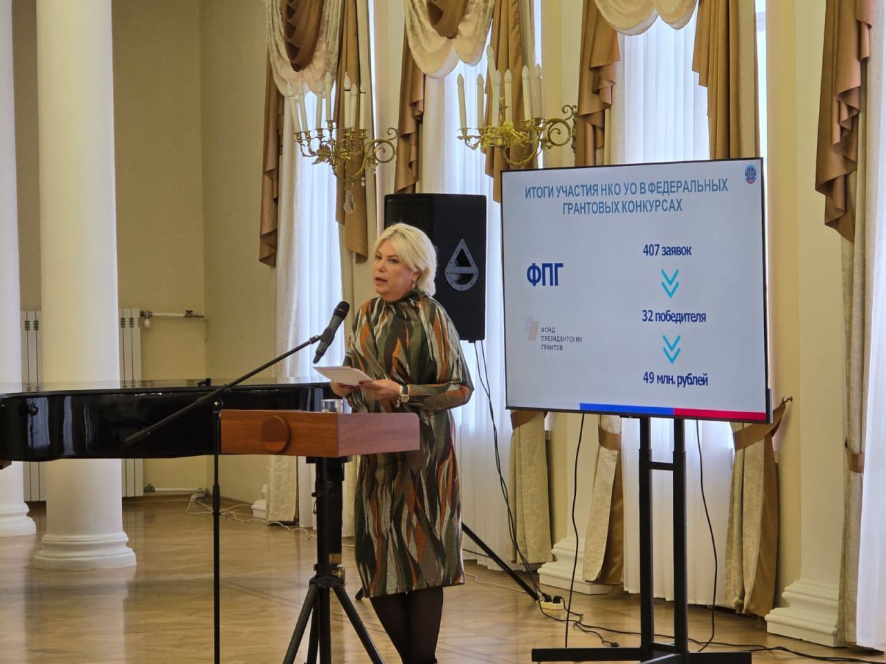 Состоялось пленарное заседание Общественной палаты Ульяновской области