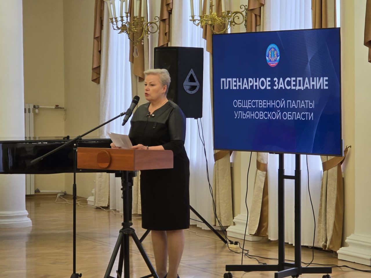 Состоялось пленарное заседание Общественной палаты Ульяновской области