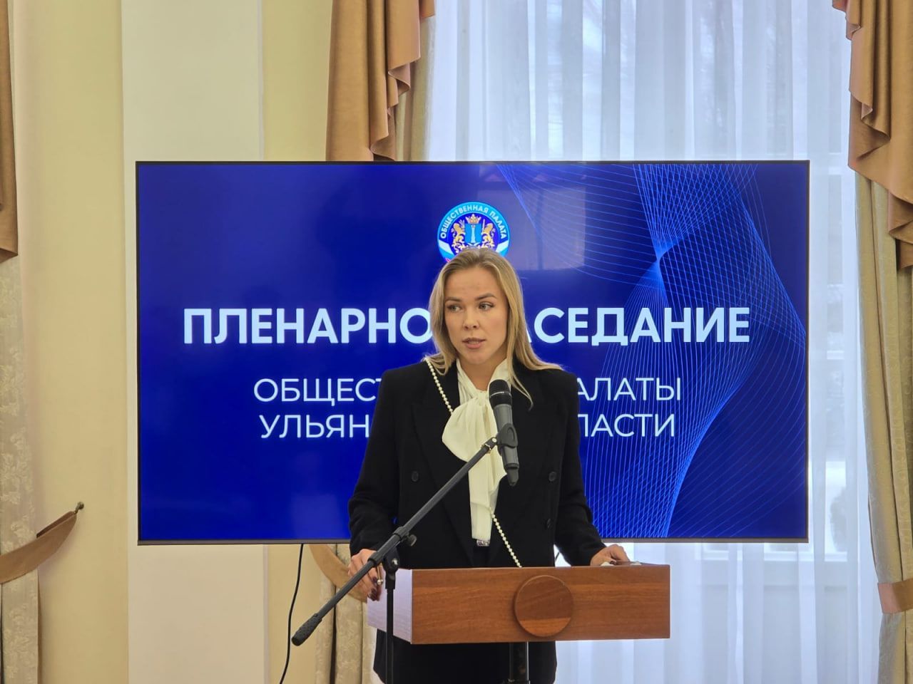 Состоялось пленарное заседание Общественной палаты Ульяновской области
