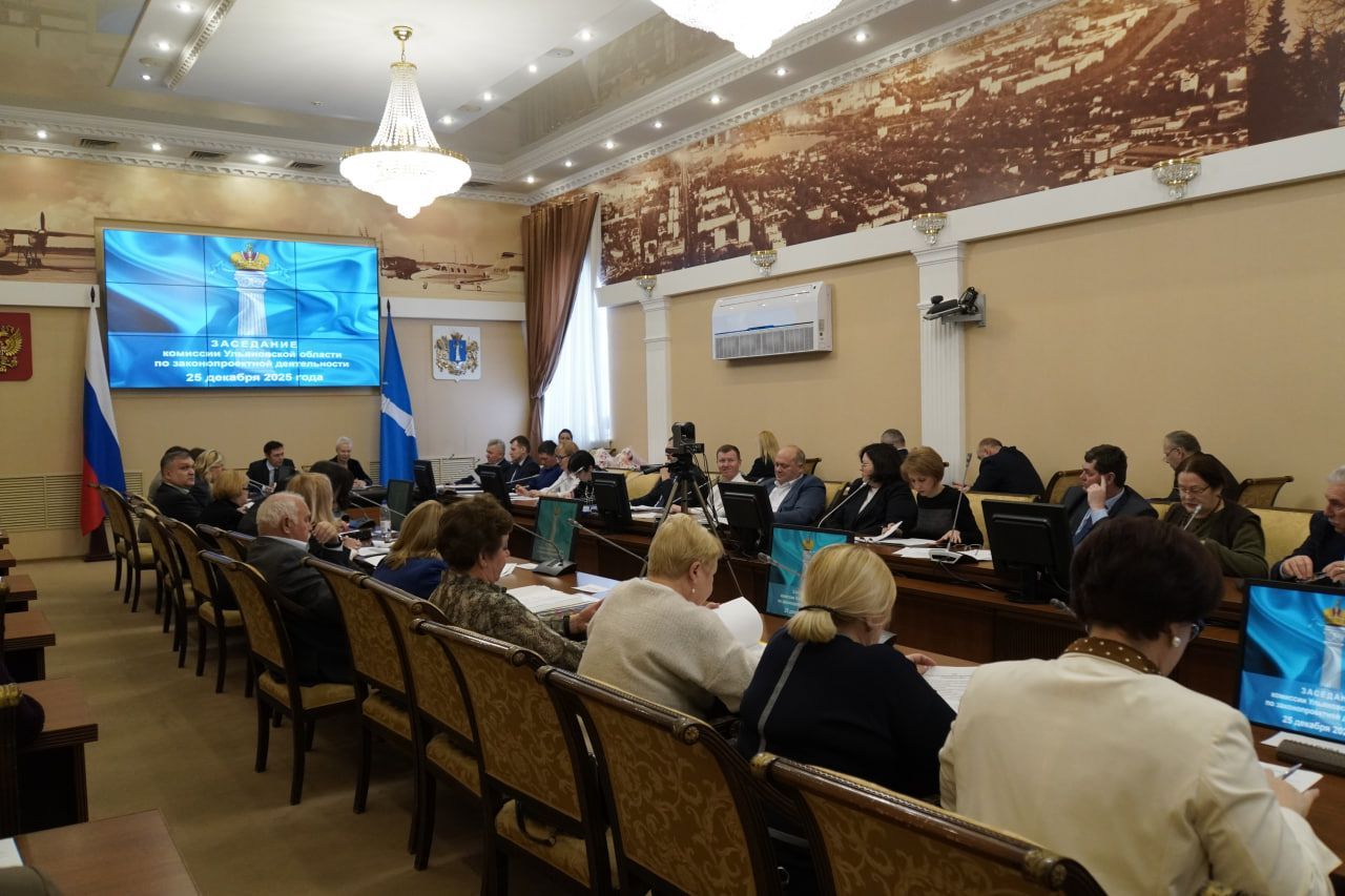 Состоялось расширенное заседание комиссии Ульяновской области по законопроектной деятельности