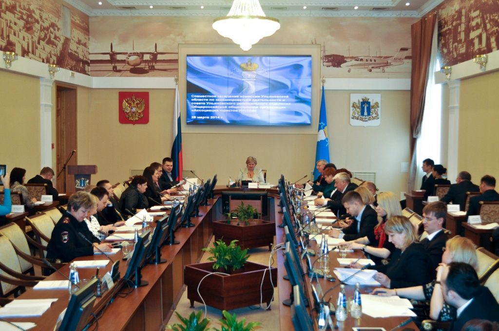 Состоялось совместное заседание Комиссии по законопроектной деятельности и Совета регионального отделения АЮР Состоялось совместное заседание Комиссии по законопроектной деятельности и Совета регионального отделения АЮР