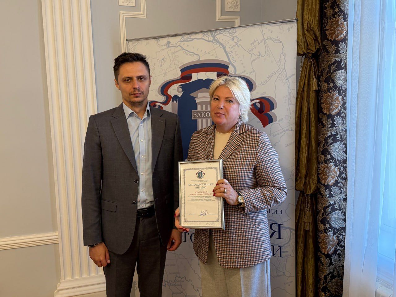 Состоялось заседание Совета Ульяновского регионального отделения Ассоциации юристов России