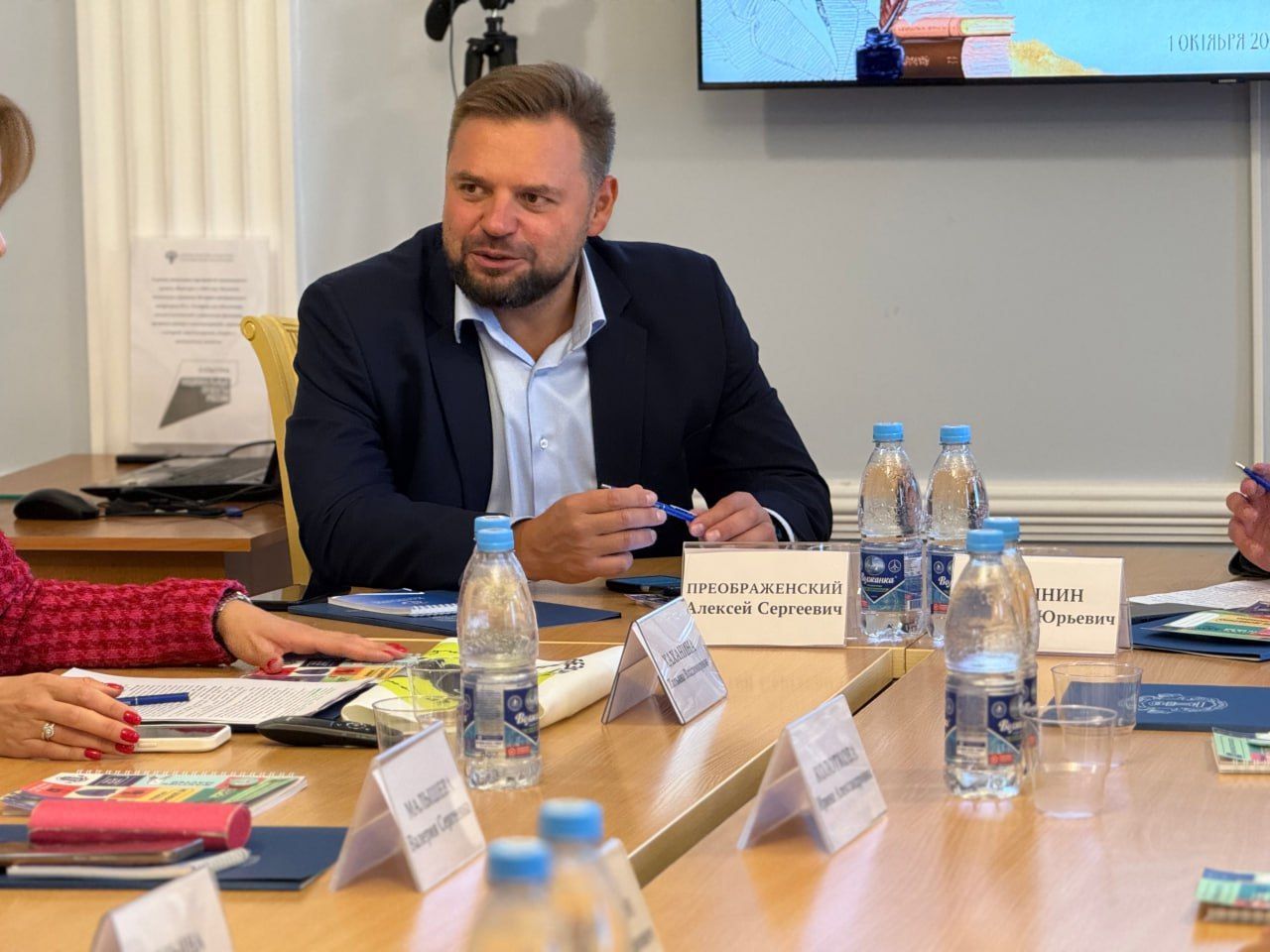 Состоялось заседание Совета Ульяновского регионального отделения Ассоциации юристов России