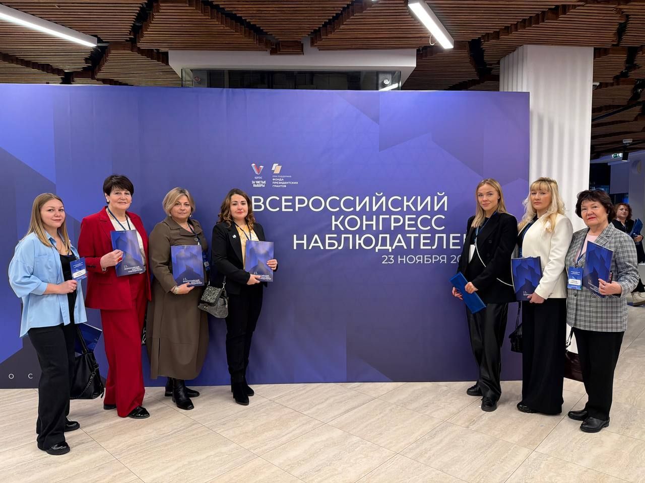 Состоялся Всероссийский Конгресс наблюдателей