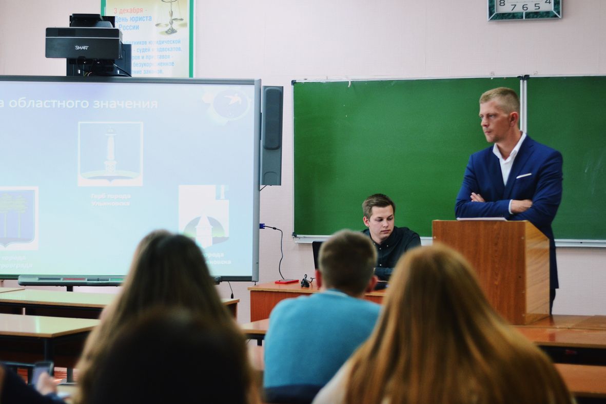 Студентам УлГПУ рассказали об Уставе Ульяновской области Студентам УлГПУ рассказали об Уставе Ульяновской области