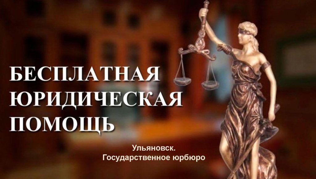 «Суд с котом». Успешные дела ульяновских юристов «Суд с котом». Успешные дела ульяновских юристов