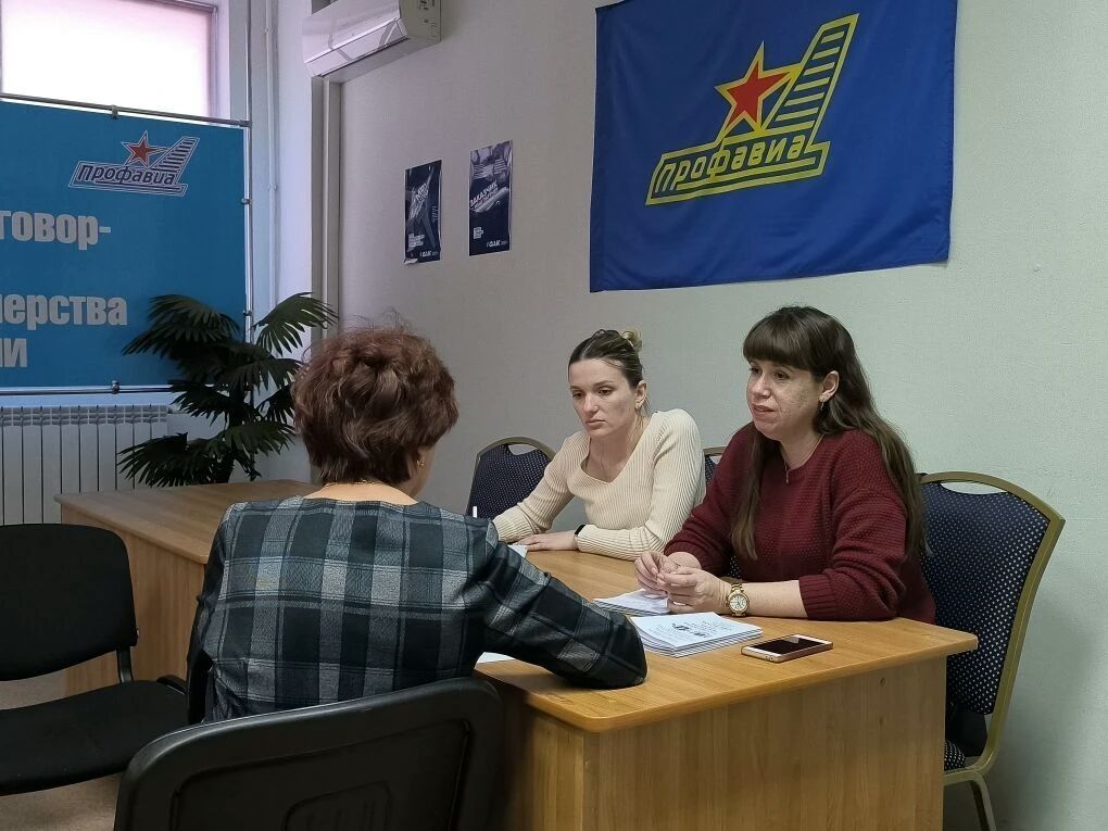 Свободный доступ к правовой защите