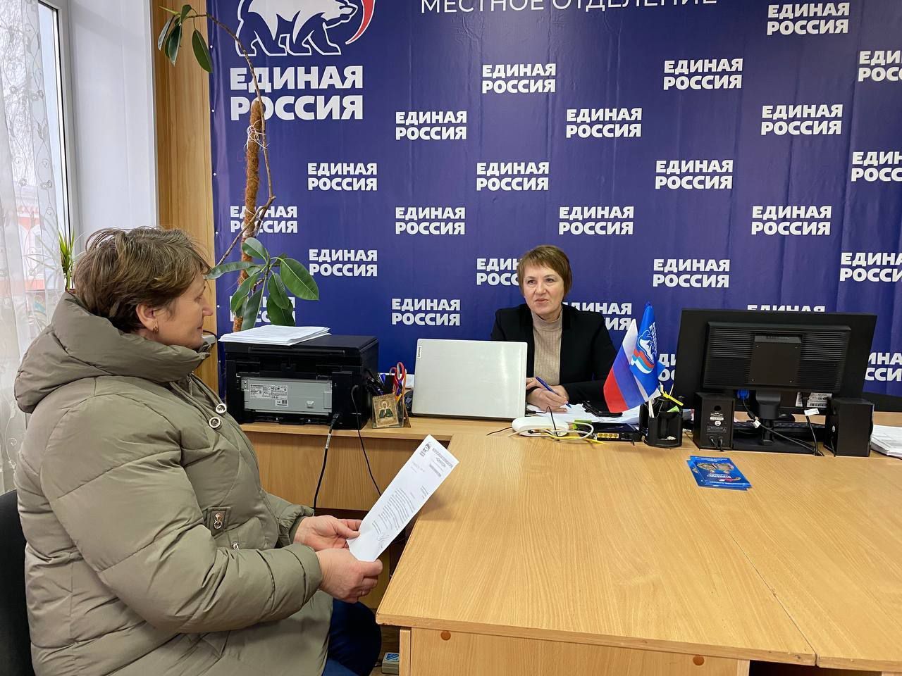 Свободный доступ к правовой защите