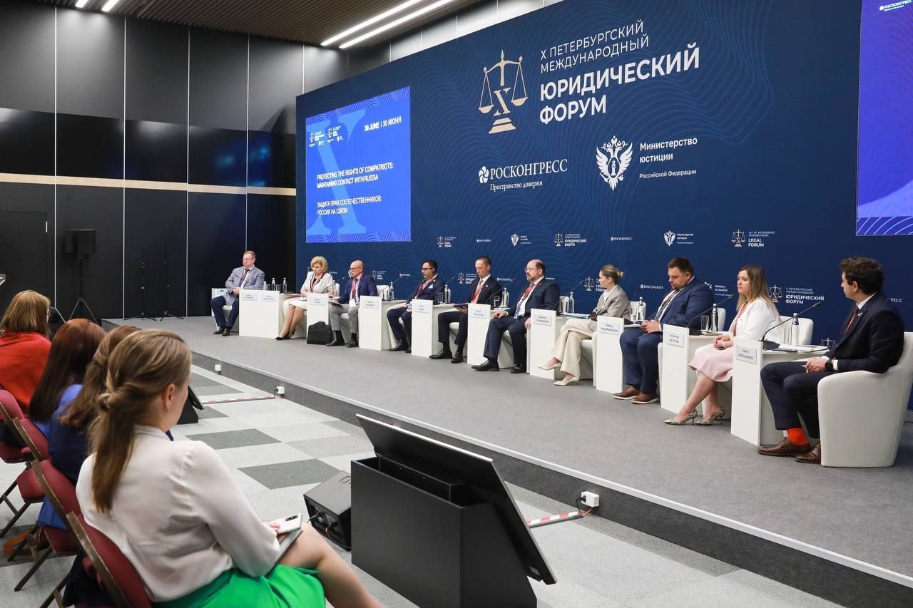 Своих не бросаем! На ПМЮФ-2022 обсудили защиту прав соотечественников за рубежом Своих не бросаем! На ПМЮФ-2022 обсудили защиту прав соотечественников за рубежом