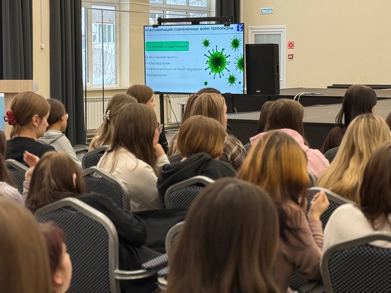 Терроризм и экстремизм XXI века: новые технологии и угрозы