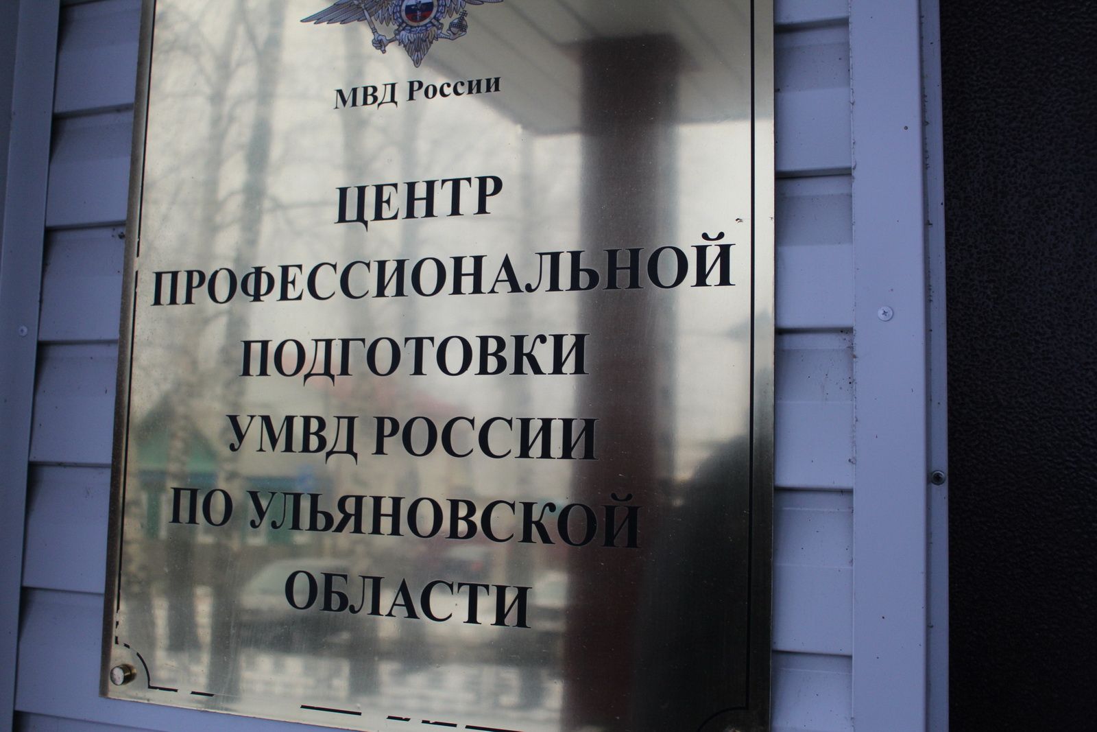 «Трудно, но интересно»: по инициативе Ульяновского отделения АЮР в полиции прошел день открытых дверей «Трудно, но интересно»: по инициативе Ульяновского отделения АЮР в полиции прошел день открытых дверей
