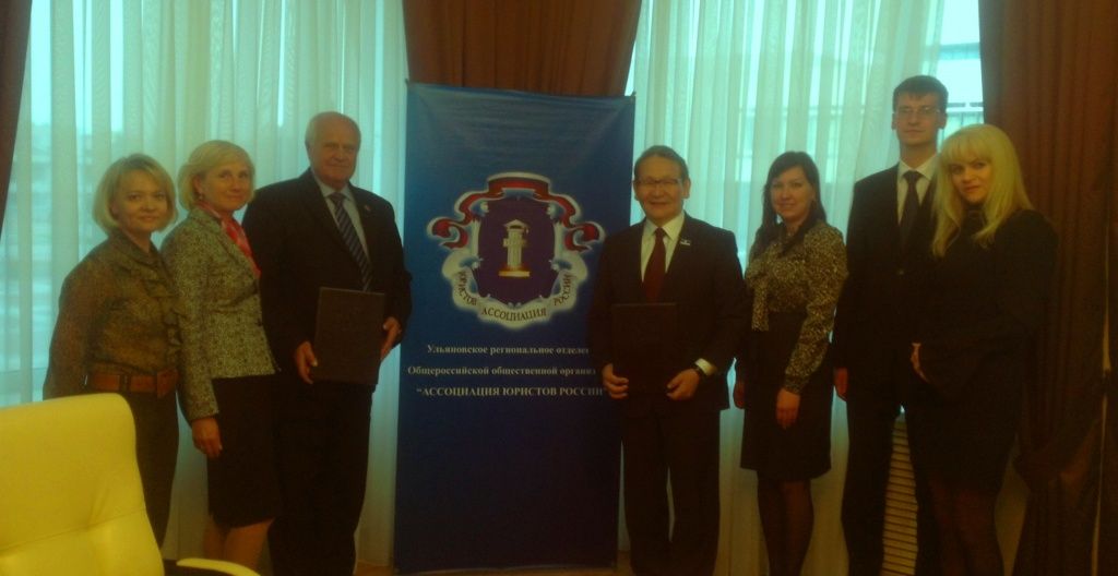 Ульяновское региональное отделение «Ассоциации Юристов России» делится опытом работы с коллегами из Якутии