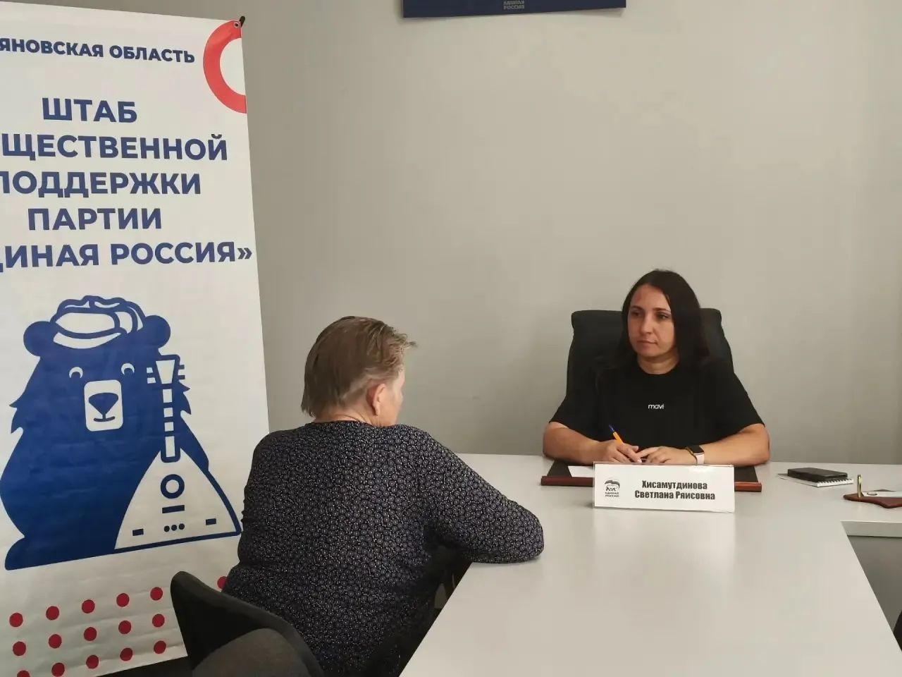 Ульяновские юристы на страже ваших прав!