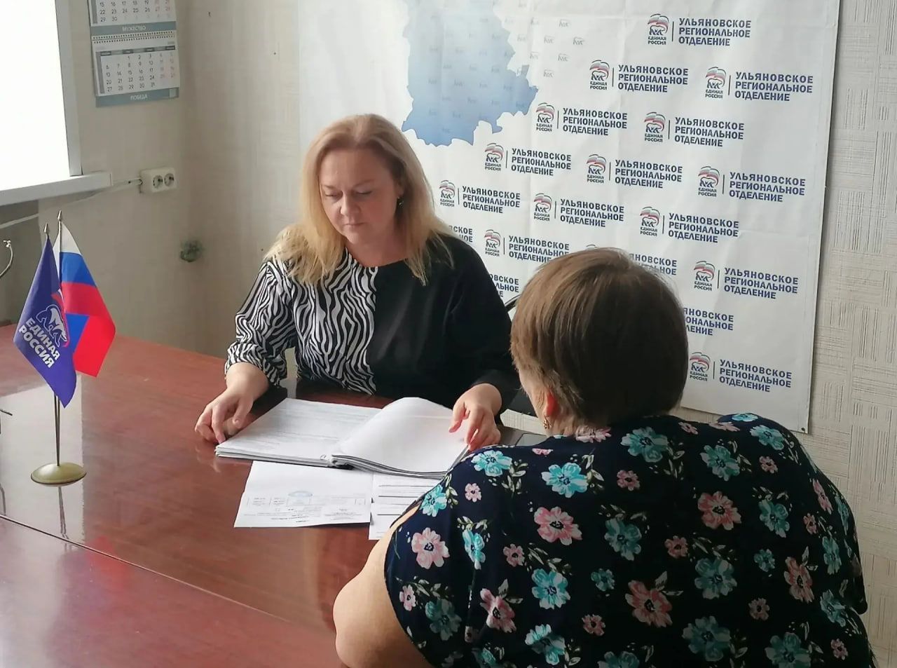 Ульяновские юристы на страже ваших прав!