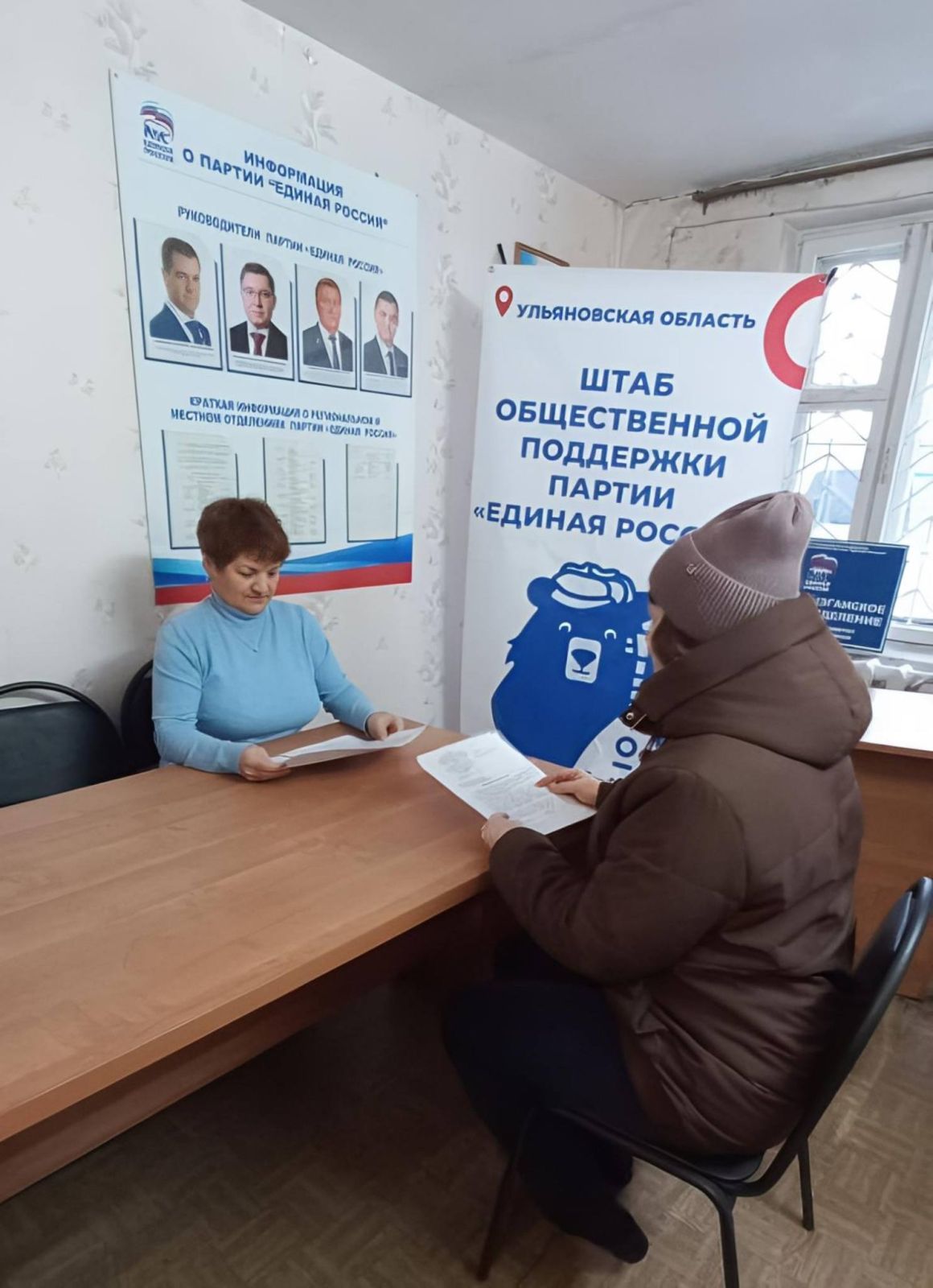 Ульяновские юристы на страже ваших прав!